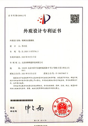 質(zhì)量管理證書